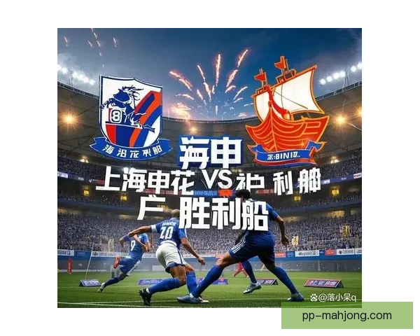 2026 亚冠精英联赛 中央海岸水手主场失利上海申花勇夺胜利