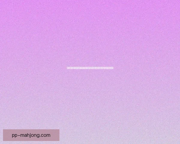 全面从世俱杯数据透视维尼修斯关键作用与进攻比赛价值评估表现贡献 全面从世俱杯数据透视维尼修斯关键作用与进攻比赛价值评估表现贡献