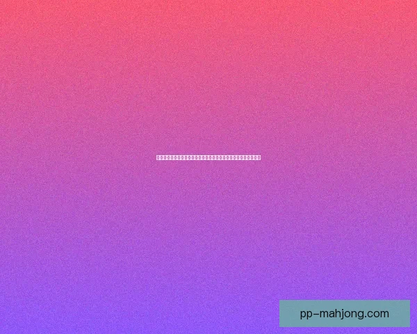 世界杯官方指定供应商全程提供高效球场降温设施保障赛事顺利进行 世界杯官方指定供应商全程提供高效球场降温设施保障赛事顺利进行