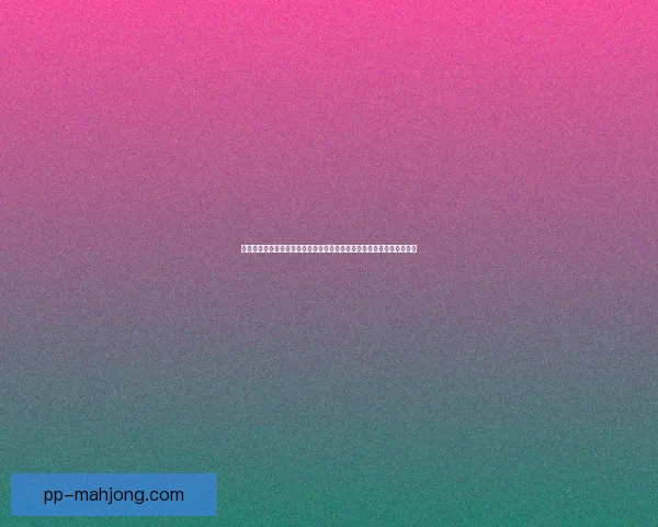 亚洲杯预选赛各队整体状态与实力走势全面评估解析关键因素与前景展望