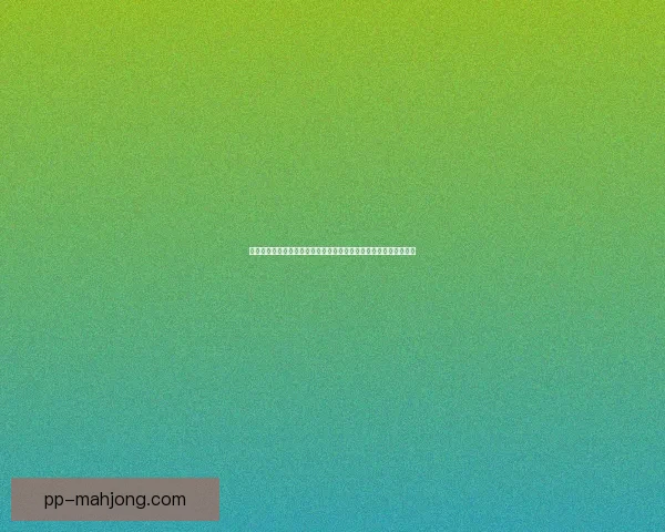 基于世界杯赛事全周期的综合风险识别评估与应对研究体系构建路径 基于世界杯赛事全周期的综合风险识别评估与应对研究体系构建路径