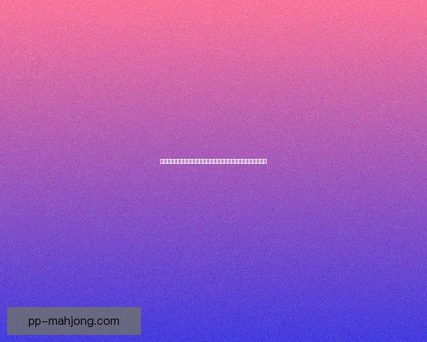姆巴佩亚冠关键战全景回顾速度天赋与决胜时刻解析表现影响力评述 姆巴佩亚冠关键战全景回顾速度天赋与决胜时刻解析表现影响力评述