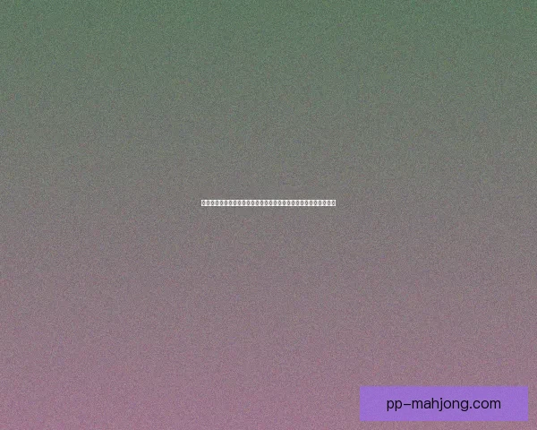 本泽马荣获金球奖背后的传奇之路与足球生涯精彩瞬间 本泽马荣获金球奖背后的传奇之路与足球生涯精彩瞬间