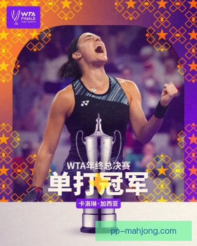2026年大卫·加西亚的西甲任务 奥萨苏纳的防守反击仍需打磨